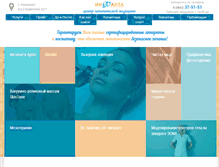 Tablet Screenshot of infanta42.ru